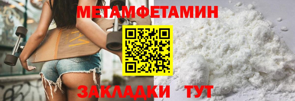 Amphetamine  Вход с VPN  АМФ  Амфетамин VHQ  Екатеринбург 