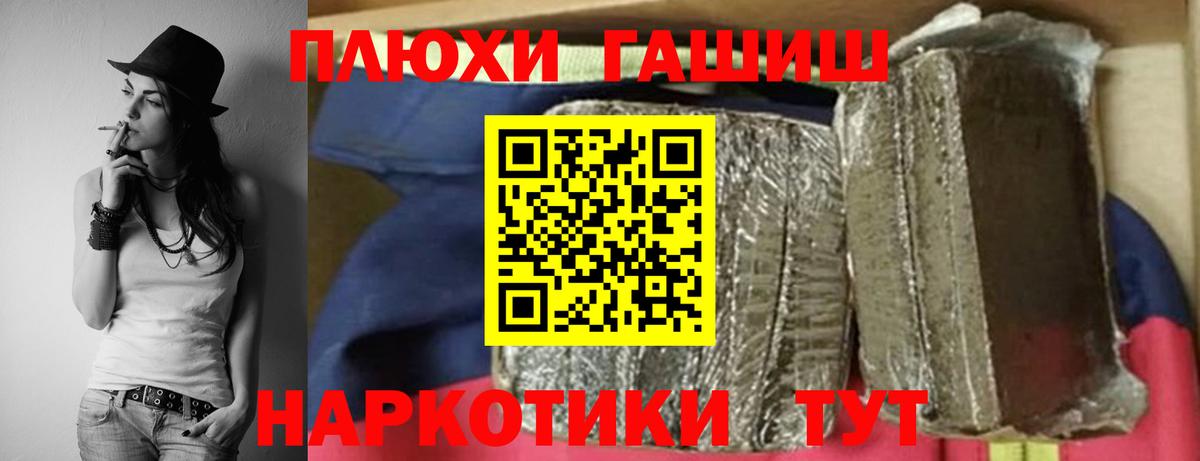 ГАШИШ AMNESIA HAZE Екатеринбург