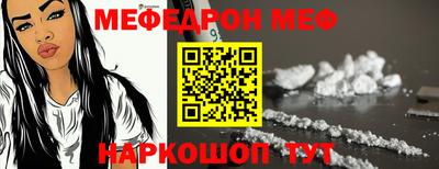 спиды Кунгур