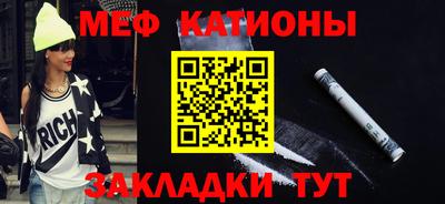 спайс Кумертау