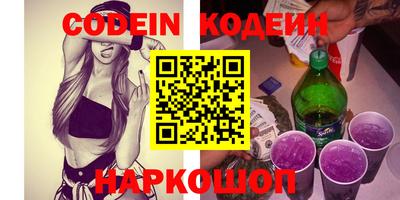 спайс Кумертау