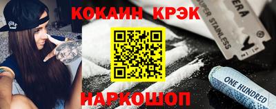 спайс Кумертау
