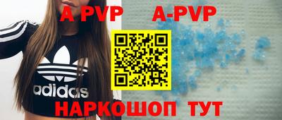 ALPHA PVP Кулебаки