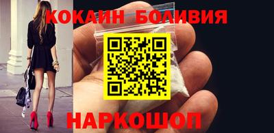 спайс Кумертау