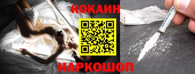 спайс Кумертау