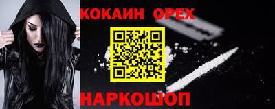 спиды Кунгур