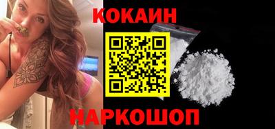 спиды Кунгур
