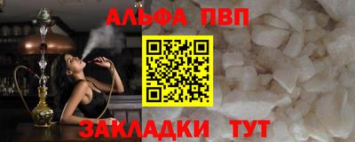 спиды Кунгур