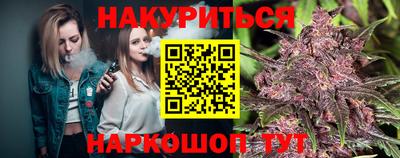 спайс Кумертау