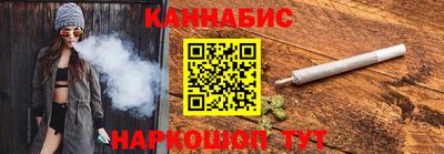 спайс Кумертау