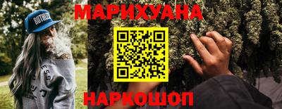 спайс Кумертау