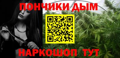 спайс Кумертау