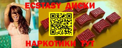 спиды Кунгур