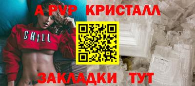 спиды Кунгур
