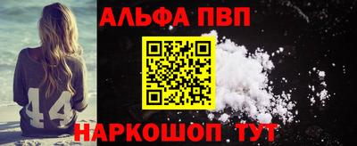 ALPHA PVP Кулебаки