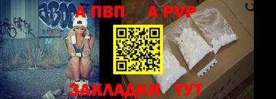 спайс Кумертау