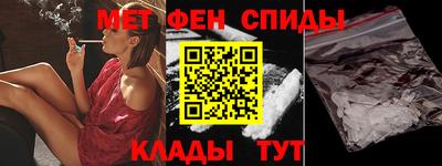 спиды Кунгур