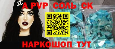 спиды Кунгур