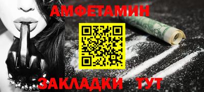спиды Кунгур