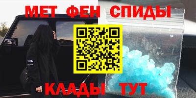 ALPHA PVP Кулебаки