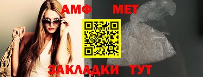 спиды Кунгур