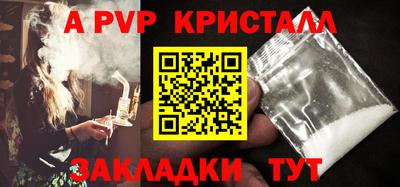 ALPHA PVP Кулебаки