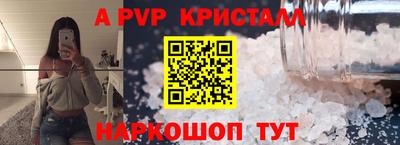 спиды Кунгур