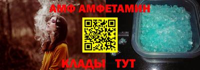 спайс Кумертау