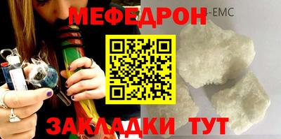 спайс Кумертау