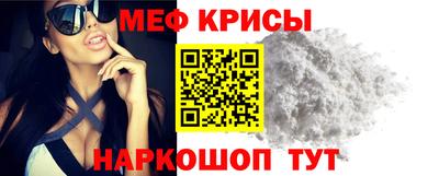 спиды Кунгур