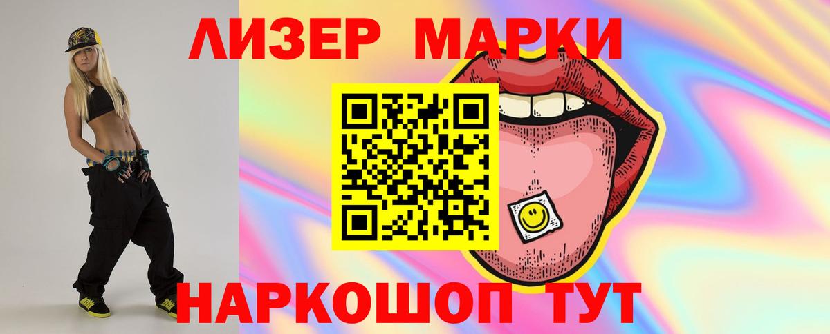 LSD-25 экстази ecstasy  Вход с VPN  Лсд 25 экстази кислота  Екатеринбург 