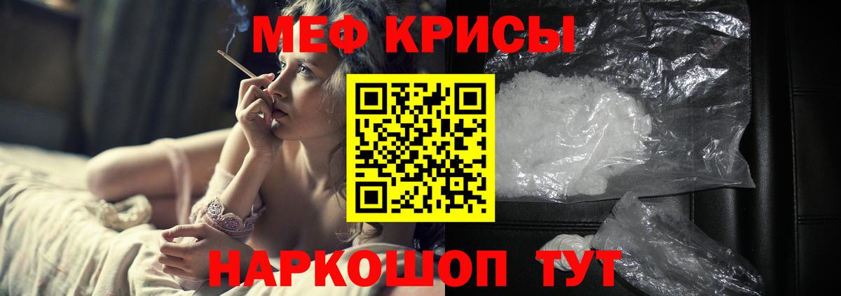 Екатеринбург  МЕФ  Вход с VPN  МЯУ-МЯУ VHQ 