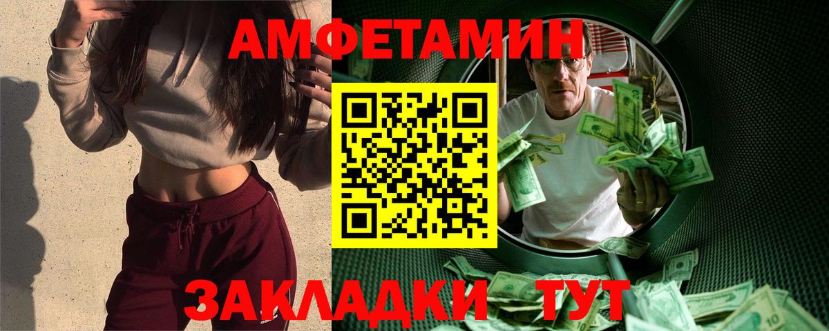 Екатеринбург  Метамфетамин мет  Метамфетамин  Метамфетамин мет  Вход с VPN 