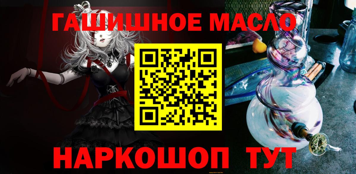 Екатеринбург  где найти   Вход с VPN  ТГК жижа 