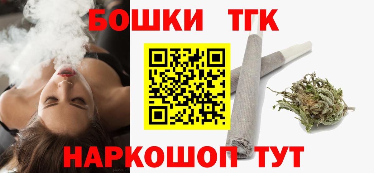 МАРИХУАНА SATIVA & INDICA  Вход с VPN  Канабис индика  Екатеринбург  Шишки марихуана индика 